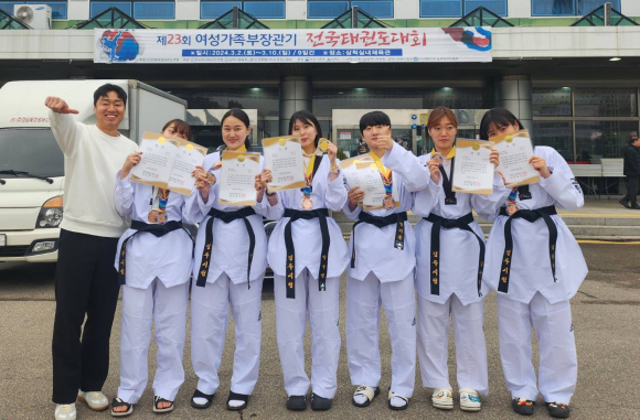 경주시청 직장운동경기부 여자태권도팀이 2024년 여성가족부장관기 전국태권도대회에서 수상 후 행사장에서 기념촬영을 하고 있다. (왼쪽부터 이상제 감독, 황수진 선수, 안은총 선수, 박수빈 선수, 엄지은 선수, 강다현 선수, 김가현 선수)