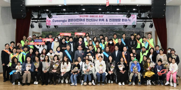 지난 9일 평생학습가족관에서 결혼이민여성 친정방문 대상자로 선정된 20세대 가족들을 초청해 환송행사 후 기념촬영을 하고 있다.