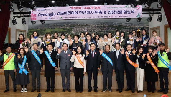지난 9일 평생학습가족관에서 결혼이민여성 친정방문 대상자로 선정된 20세대 가족들을 초청해 환송행사 후 기념촬영을 하고 있다.