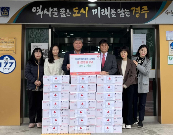 지난 7일 하나투자개발㈜ 최영진 대표가 월성동 행정복지센터를 방문해 경로당 어르신들을 위한 국수 21박스를 기탁했다.
