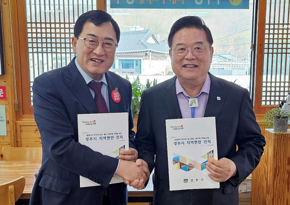 주낙영 경주시장이 우동기 지방시대위원장을 지난 주말 경주의 한 한식당에서 만나 지역 현안 사업에 대해 논의했다.