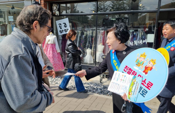 경주시 홍보담당관 직원, 홍보자문위원회, SNS알리미 등 40명이 18일 황리단길에서 APEC 정상회의 성공적 개최를 위한 손님맞이 친절 캠페인을 전개하고 있다.