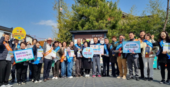 경주시 홍보담당관 직원, 홍보자문위원회, SNS알리미 등 40명이 18일 황리단길에서 APEC 정상회의 성공적 개최를 위한 손님맞이 친절 캠페인을 전개하고 있다.