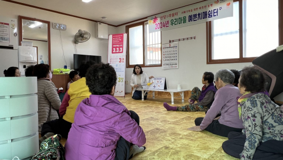 천북면 신당1리 경로당에서 우리마을 예쁜치매쉼터 관계자가 어르신들을 대상으로 치매예방 교육을 진행하고 있다.