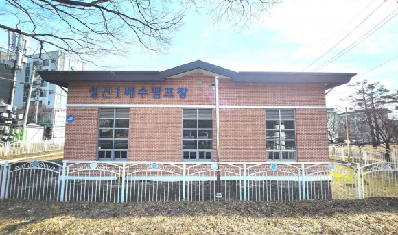 운영중인 성건제1배수펌프장.