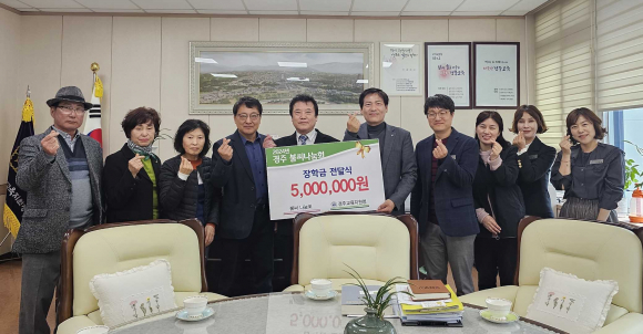 경주교육지원청은 지난 22일 교육장실에서 경주 불씨나눔회 장학금 500만원 전달식을 가졌다.