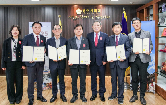 경주시의회는 3월 27일 의장실에서 2023회계연도 결산검사위원 위촉식을 가졌다.