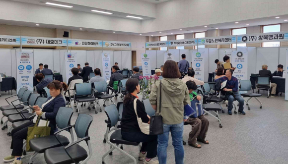 지난해 10월 건척에서 개최된 구익구직 만남의 날.