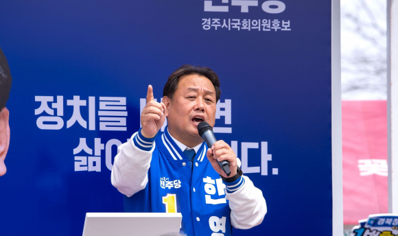 4월 2일 중앙시장 네거리에서 유세를 하고 있는 더불어민주당 한영태 후보(기호1).