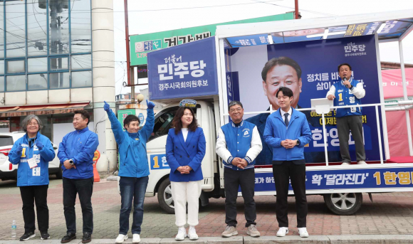 4월 2일 중앙시장 네거리에서 지지를 호소하고 있는 더불어 민주당 한영태 후보와 선거운동원들.