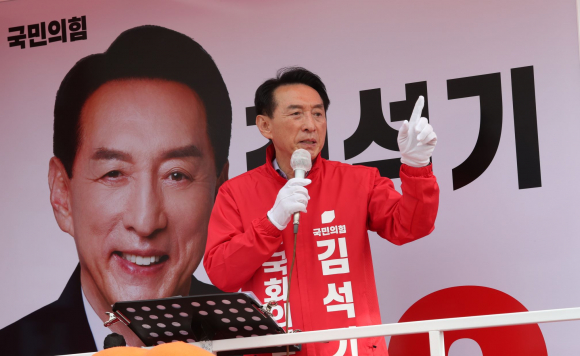 4월 2일 중앙시장 네거리에서 지지를 호소하고 있는 국민의힘 김석기 후보(기호2).