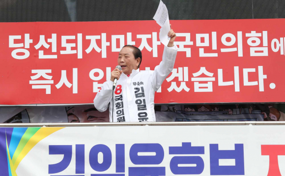 무소속 김일윤 후보(기호8)가 4월 2일 중앙시장 네거리에서 지지를 호소하고 있다.