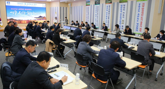 경주시 읍면동장 회의.