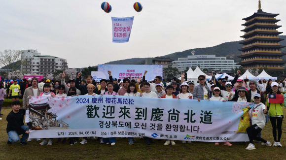 벚꽃마라톤에 참가한 대만 가족관광객들이 기념촬영을 하고 있다.