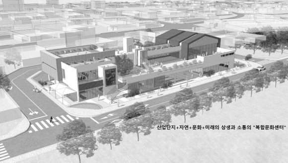 외동산업단지 복합문화센터 당선작 조감도.