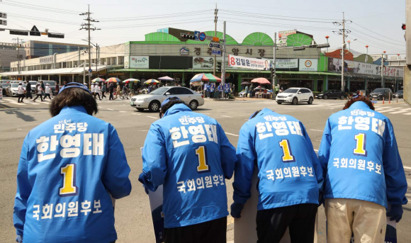 민주당 한영태 후보 운동원들이 지지를 호소하고 있다.