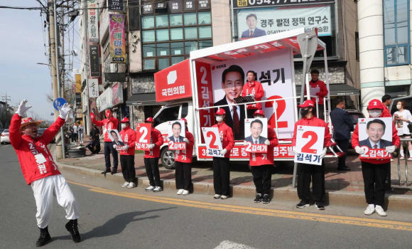 유세 중인 김석기 후보.