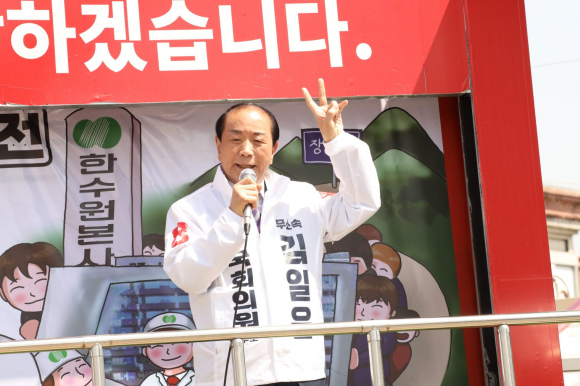 무소속 김일윤 후보가 지지를 호소하고 있다.