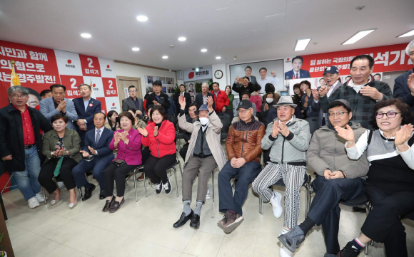 김석기 후보 선거사무소에서 지지자들이 당선이 김 후보의 유력해지자 환호를 하고 있다. /사진=최병구 기자.
