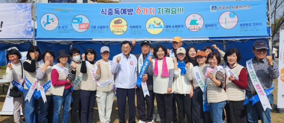 경주시가 지난 6일 제31회 벚꽃마라톤 대회에 참가한 시민과 관광객들을 대상으로 봄철 식중독 예방 캠페인을 가졌다.