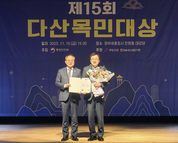 주낙영 경주시장 다산목민대상 수상.