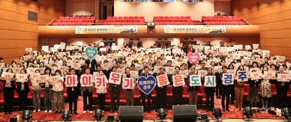 저출생 대책 시민운동본부 출범식(5월 7일).