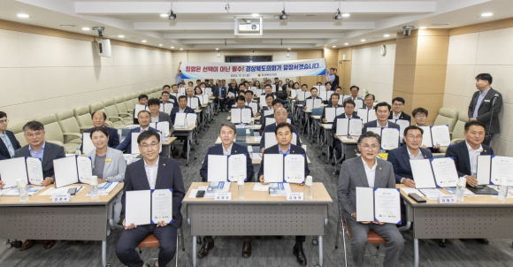 경북도의회가 2022년 인사권 독립 이후, 제도 혁신과 디지털 전환, 위기 대응 등 다양한 분야에서 선도적인 의정활동을 펼치며 지방자치의 모범으로 자리매김하고 있다.