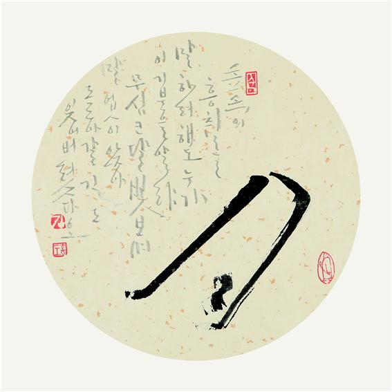 대표작품1 도홍 김상지(대한민국천진서화협회 회장)