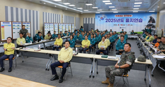 경주시청 대회의실에 설치된 종합상황실에서 열린 ‘2025 을지연습’ 최초상황보고회에 주낙영 경주시장을 비롯해 군·경·소방·교도소·월성원전 등 관계자들이 참석해 보고를 청취하고 있다.