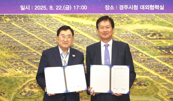 주낙영 경주시장과 조성범(오른쪽) 한빛아동병원장이 22일 경주시청 대외협력실에서 ‘달빛어린이병원’ 운영 업무협약을 체결한 뒤 기념촬영을 하고 있다.