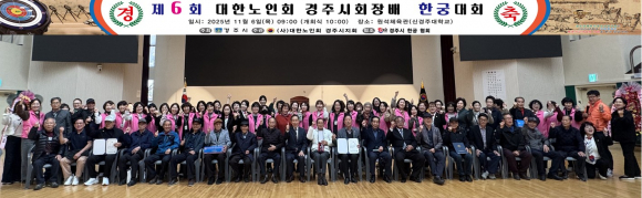 대회 종료 후 수상자들이 기념 촬영을 하고 있다.