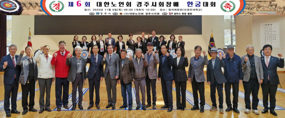 참석 내빈들이 선수들을 응원했다.