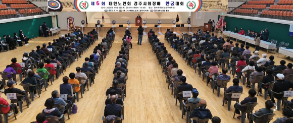 (사)대한노인회 경주시지회 구승회 회장이 대회사를 하고 있다.