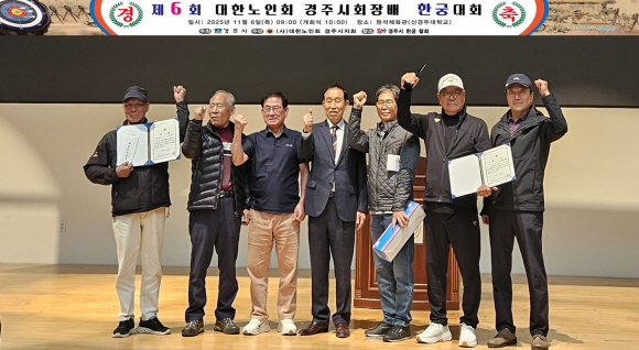 우승팀과 최우수 선수상을 수상한 선수들이 화이팅을 외치고 있다.