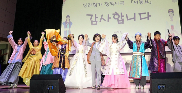 한국향가문화예술원은 지난달 26일 황남초 대강당에서 '제4회 청소년과 함께하는 경북시낭송·향가콘서트'를 성황리에 개최했다.