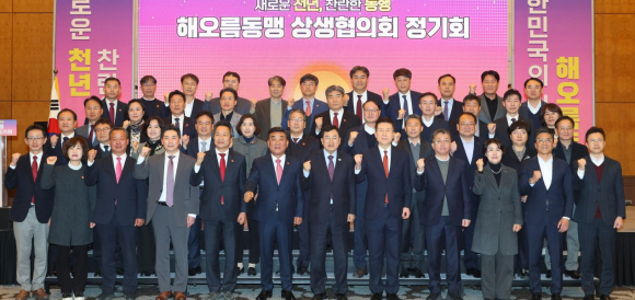 경주시는 24일 오후 경주 힐튼호텔에서 ‘2025년 하반기 해오름동맹 상생협의회 정기회’를 열고 공동협력사업 추진 현황과 내년도 예산 편성 방향 등을 논의했다.