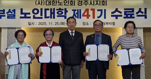 경주시지회 회장상.