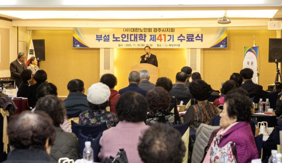 구승회 회장 격려사.
