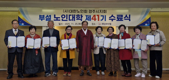 노인대학장 상.