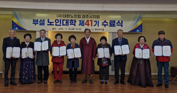 노인대학장 상.