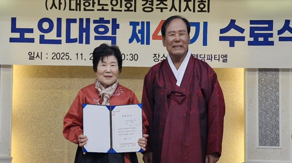 장학금 수여.