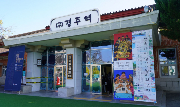 전시회.
