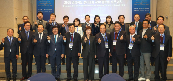 경주시, 경상북도와 한국아태경제협회 등이 28일 포스트 APEC 2025 경상북도 투자대회에서 의료,MICE 산업 협력 관련 양해각서를 체결한 뒤 기념촬영을 하고 있다.