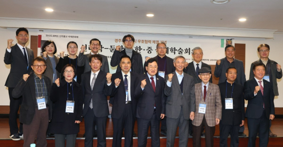 '신라학,둔황학 코리아실크로드 한중 국제학술대회' 참석자들이 29일 코모도호텔 계림홀에서 기념촬영을 하고 있다.