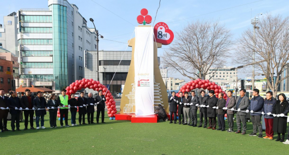 경주시 사랑의 온도탑 제막…첫날 2억여 원 기부 몰렸다.