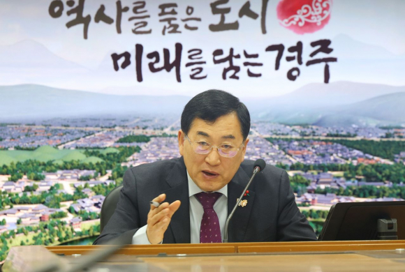 주낙영 경주시장이 1일 오전 청내 영상회의실에서 열린 국·소·본부장회의를 주재하며 연말연시 주요 현안과 동절기 대비 대책을 점검하고 있다.
