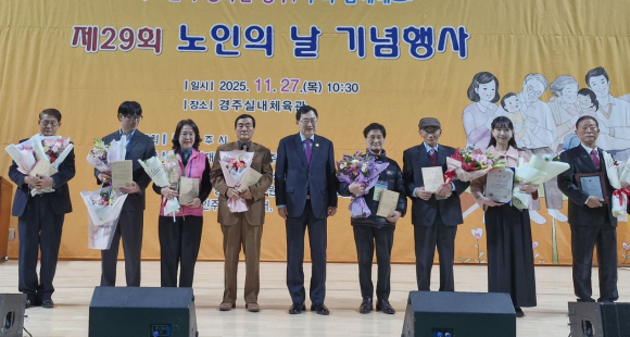 경주시장상 수상자 단체사진.