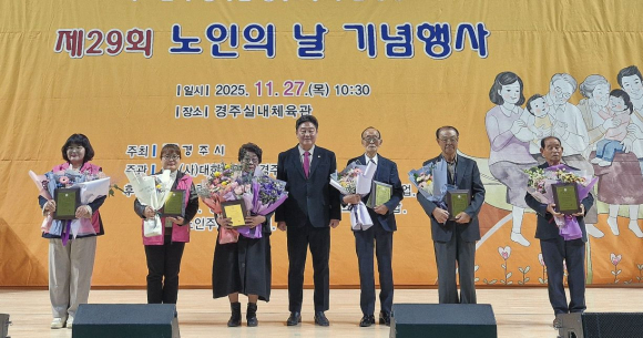 경주시의회 의장상 수상자 단체사진.