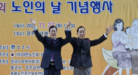 주낙영 경주시장과 구승회 지회장이 어르신들에게 인사를 하고 있다.