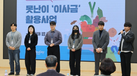 소소기획단 3기 조별 발표팀이 5일 시청 대회의실에서 ‘못난이 이사금 활용사업’ 등 소확행 아이디어를 소개하고 있다.